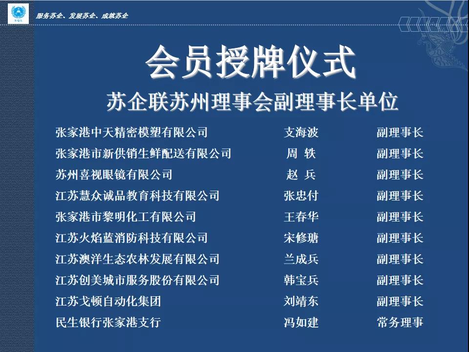 電熱毛巾架
